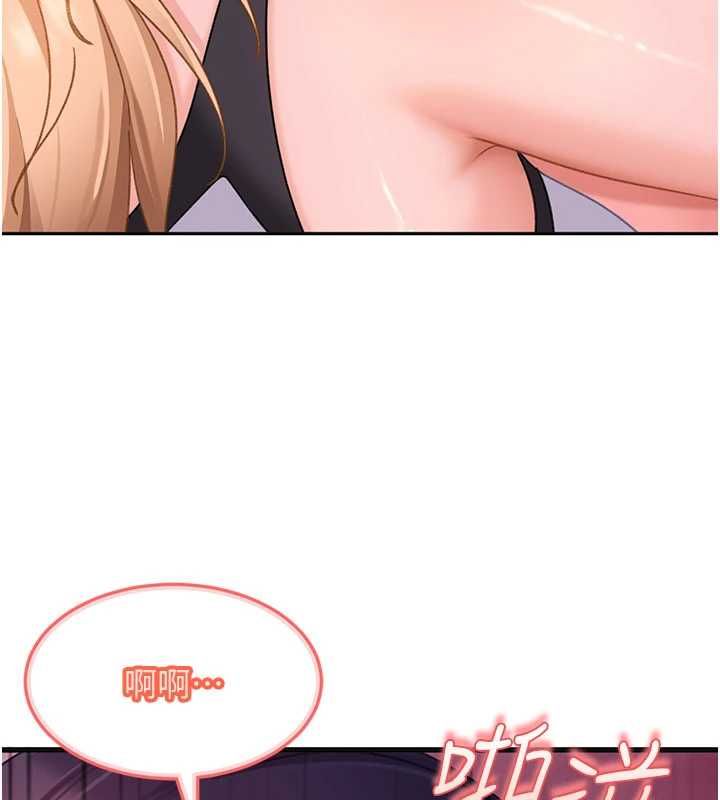 太妹硬闯成人界 - 第31話-錯過醒來的時機 - page 42