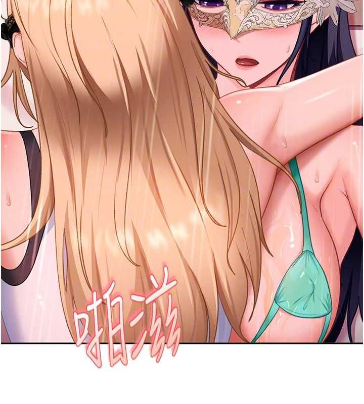 太妹硬闯成人界 - 第31話-錯過醒來的時機 - page 54
