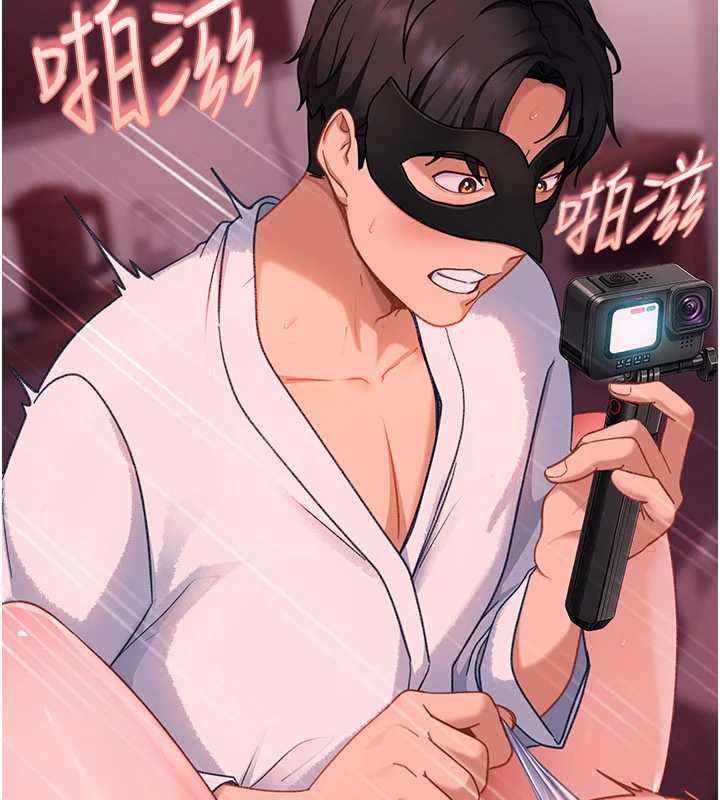 太妹硬闯成人界 - 第31話-錯過醒來的時機 - page 62