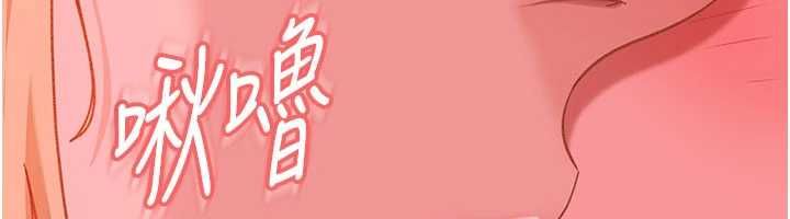 太妹硬闯成人界 - 第31話-錯過醒來的時機 - page 83
