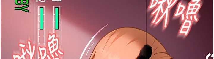 太妹硬闯成人界 - 第31話-錯過醒來的時機 - page 89