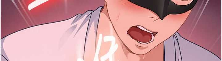 太妹硬闯成人界 - 第31話-錯過醒來的時機 - page 102