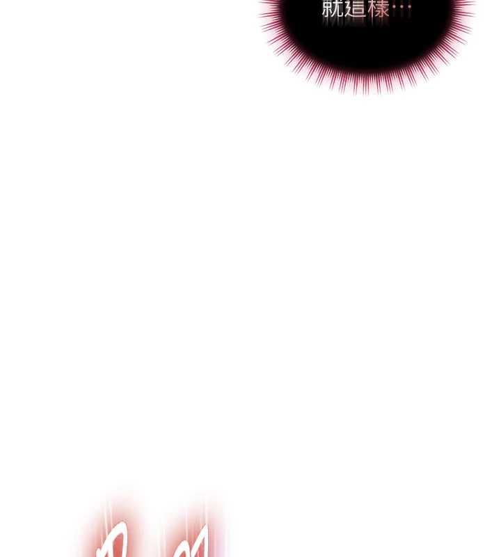 太妹硬闯成人界 - 第31話-錯過醒來的時機 - page 124