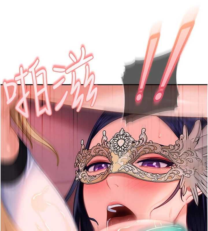 太妹硬闯成人界 - 第31話-錯過醒來的時機 - page 155