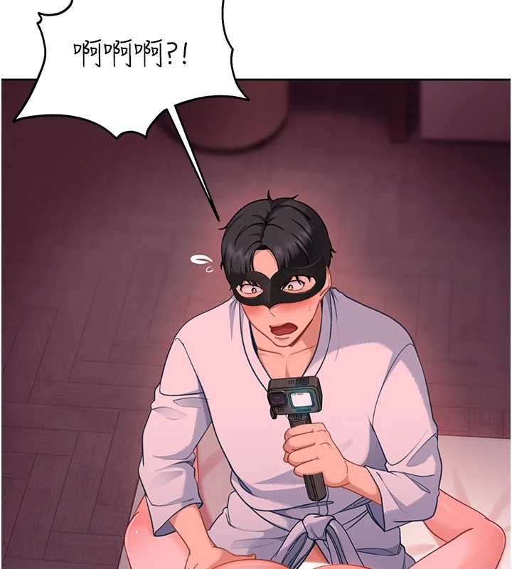 太妹硬闯成人界 - 第31話-錯過醒來的時機 - page 170