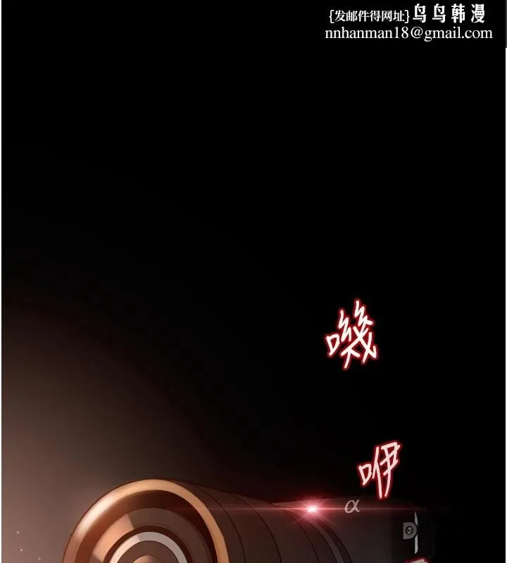 太妹硬闯成人界 - 第1话-你要和我拍A片吗? - page 1
