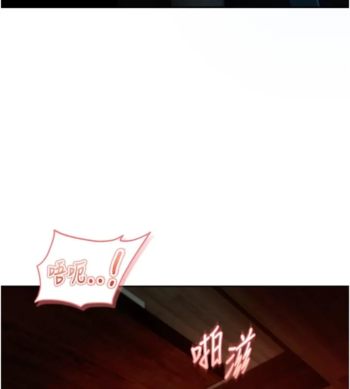 太妹硬闯成人界 - 第1话-你要和我拍A片吗? - page 3