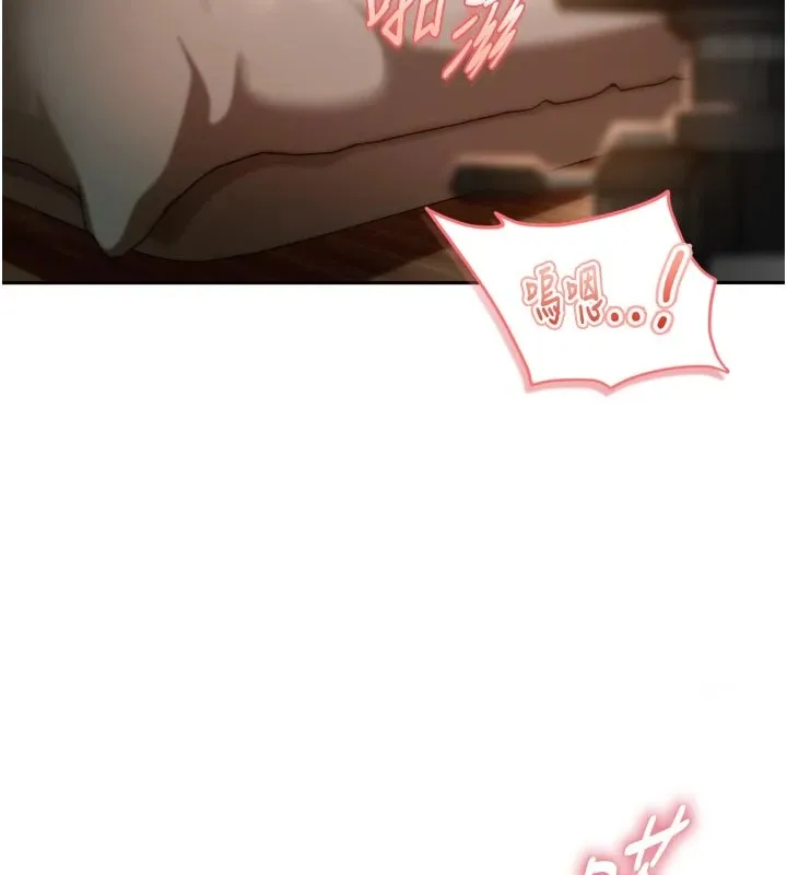 太妹硬闯成人界 - 第1话-你要和我拍A片吗? - page 5