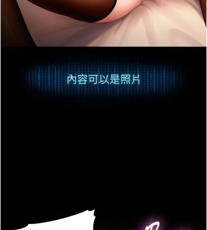 太妹硬闯成人界 - 第1话-你要和我拍A片吗? - page 29