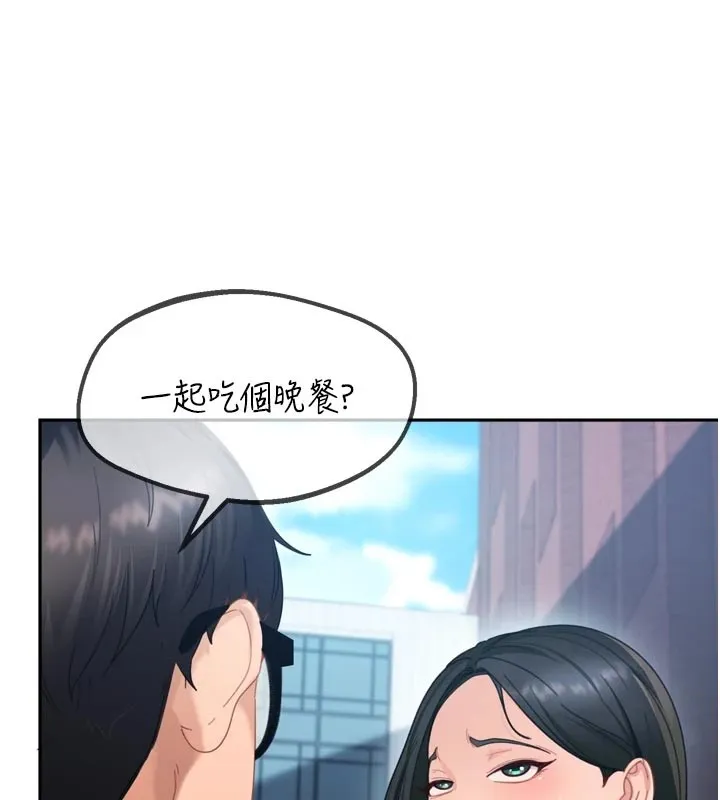 太妹硬闯成人界 - 第1话-你要和我拍A片吗? - page 55