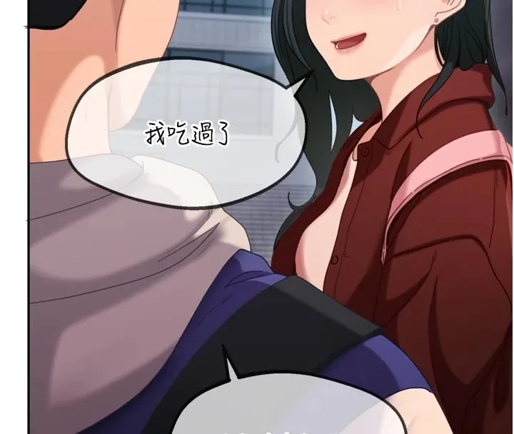 太妹硬闯成人界 - 第1话-你要和我拍A片吗? - page 56
