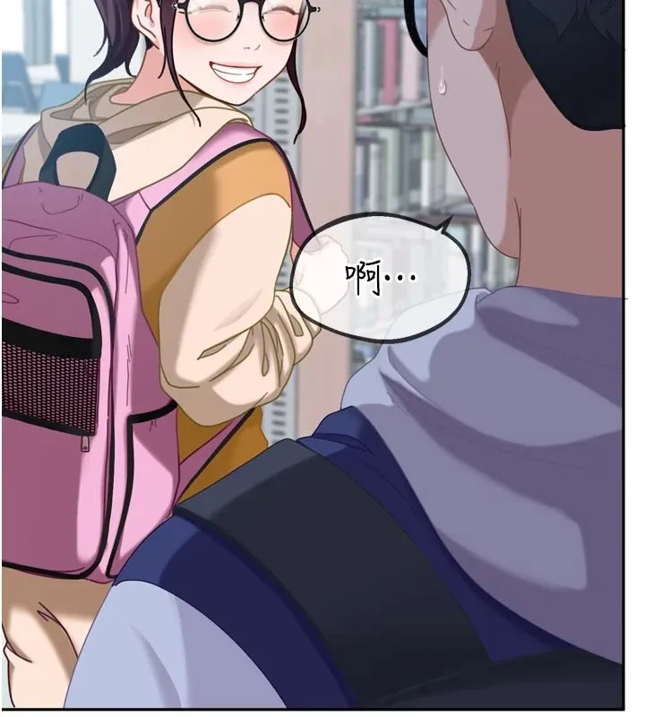 太妹硬闯成人界 - 第1话-你要和我拍A片吗? - page 58