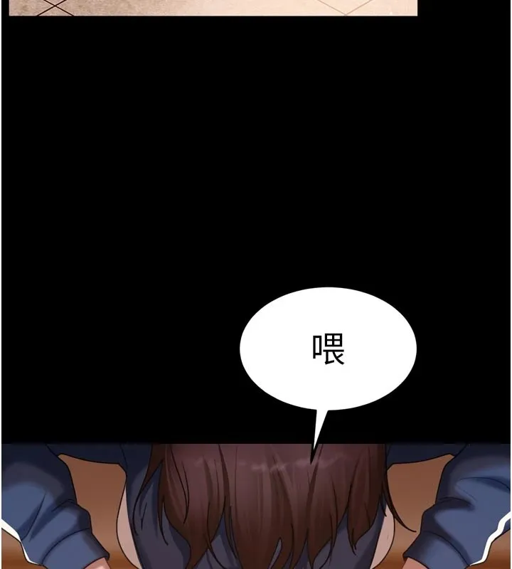 太妹硬闯成人界 - 第1话-你要和我拍A片吗? - page 91
