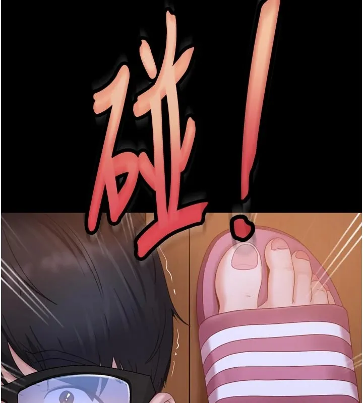 太妹硬闯成人界 - 第1话-你要和我拍A片吗? - page 95
