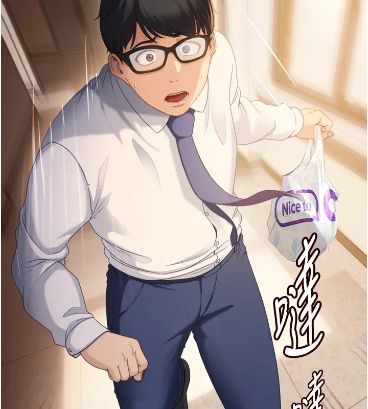 太妹硬闯成人界 - 第1话-你要和我拍A片吗? - page 106