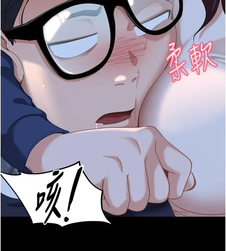 太妹硬闯成人界 - 第1话-你要和我拍A片吗? - page 122