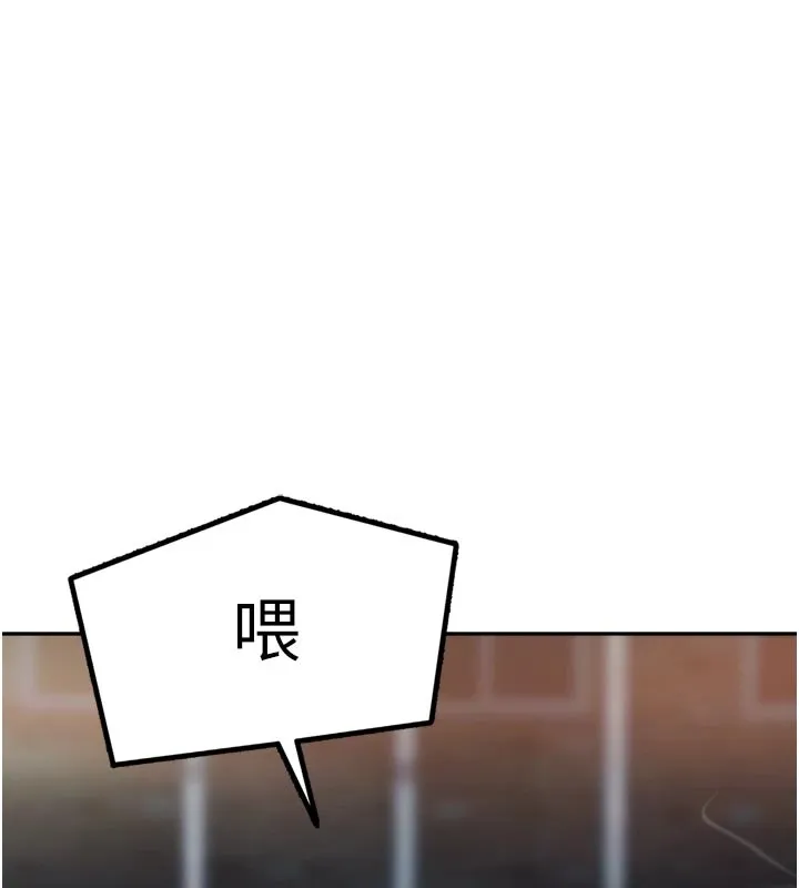 太妹硬闯成人界 - 第1话-你要和我拍A片吗? - page 187