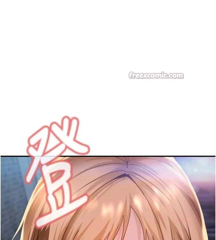 太妹硬闯成人界 - 第1话-你要和我拍A片吗? - page 281