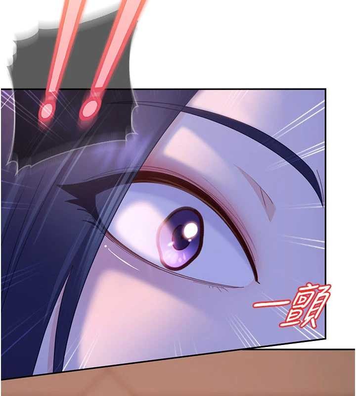 太妹硬闯成人界 - 第13話-來摩鐵實際演練 - page 5