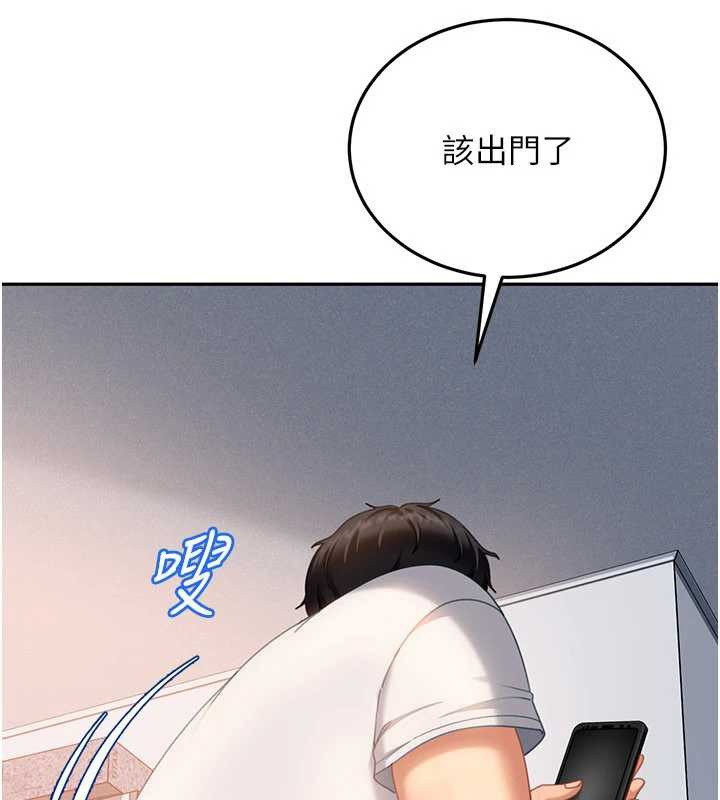 太妹硬闯成人界 - 第13話-來摩鐵實際演練 - page 65