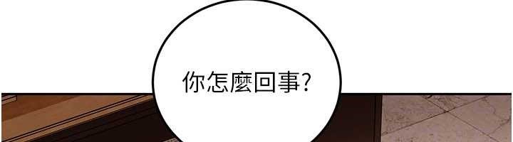 太妹硬闯成人界 - 第13話-來摩鐵實際演練 - page 73