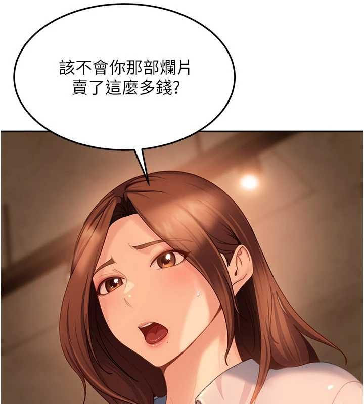 太妹硬闯成人界 - 第13話-來摩鐵實際演練 - page 86