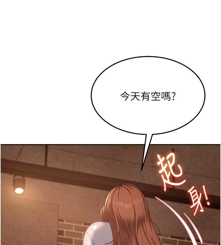 太妹硬闯成人界 - 第13話-來摩鐵實際演練 - page 115