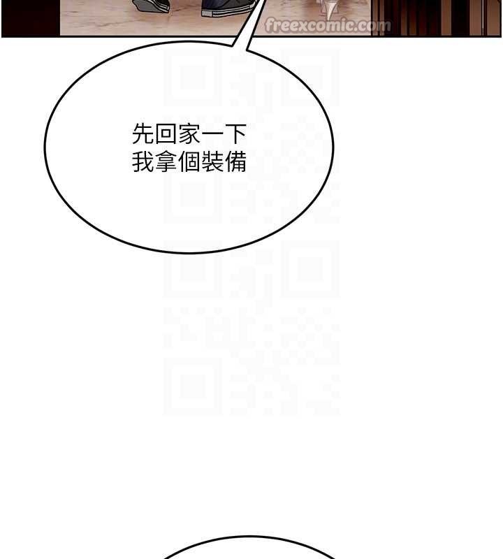 太妹硬闯成人界 - 第13話-來摩鐵實際演練 - page 126