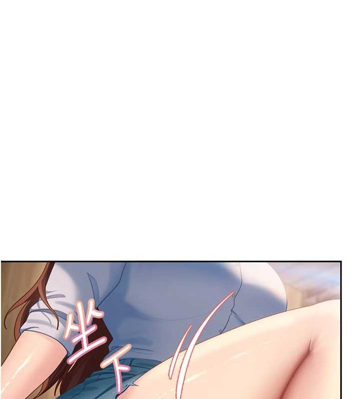 太妹硬闯成人界 - 第13話-來摩鐵實際演練 - page 158