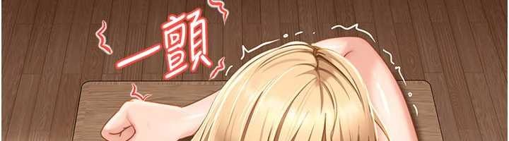太妹硬闯成人界 - 第22話-散發性感氣息的兔女郎 - page 6