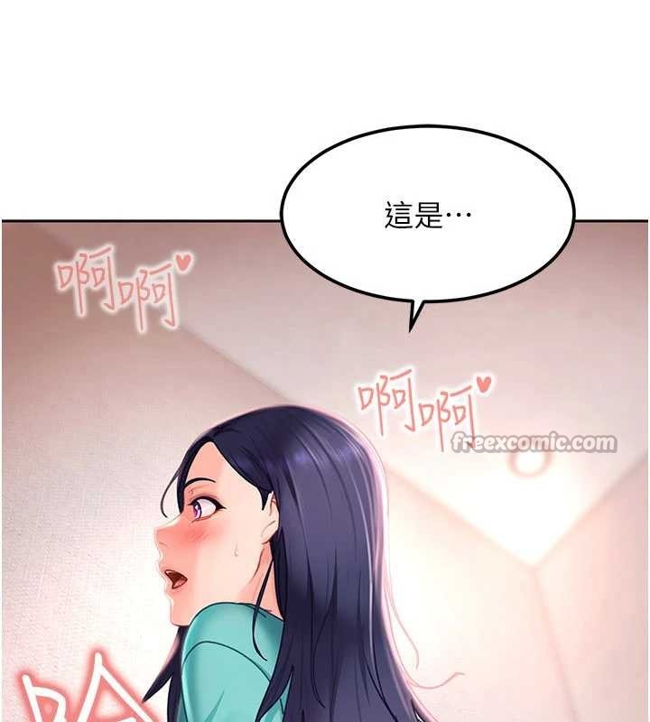 太妹硬闯成人界 - 第22話-散發性感氣息的兔女郎 - page 14