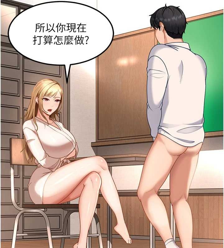 太妹硬闯成人界 - 第22話-散發性感氣息的兔女郎 - page 20
