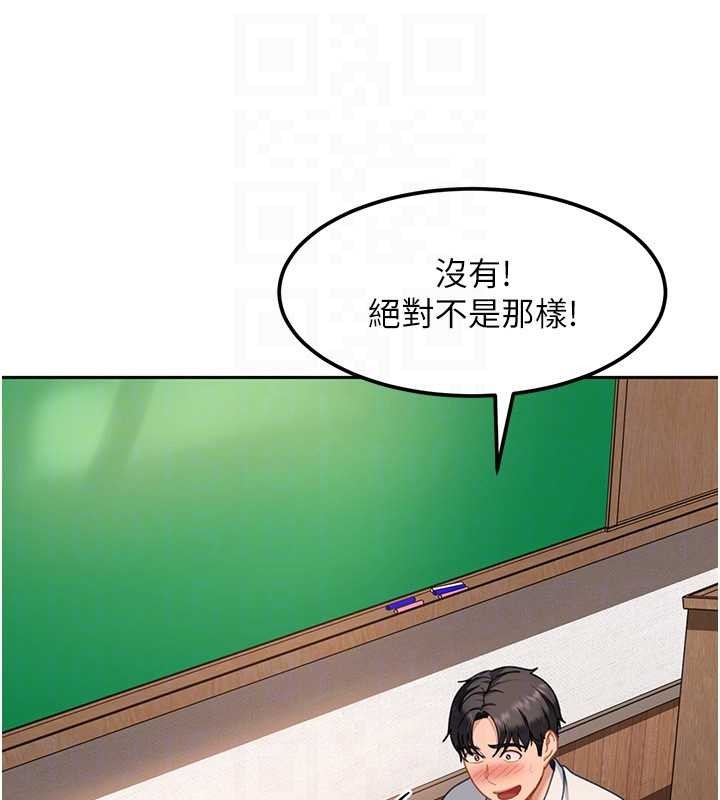 太妹硬闯成人界 - 第22話-散發性感氣息的兔女郎 - page 30