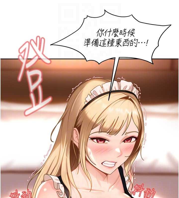 太妹硬闯成人界 - 第22話-散發性感氣息的兔女郎 - page 72