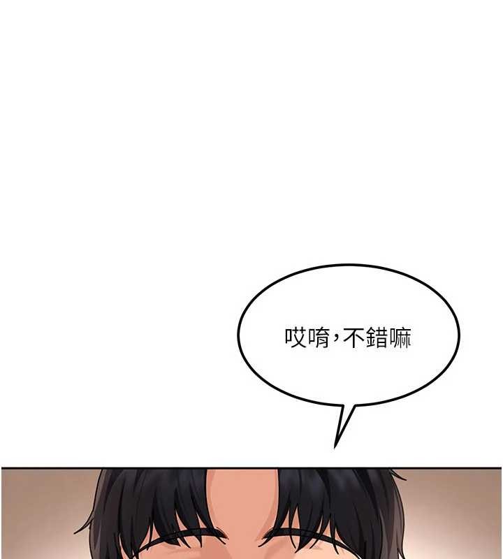 太妹硬闯成人界 - 第22話-散發性感氣息的兔女郎 - page 86
