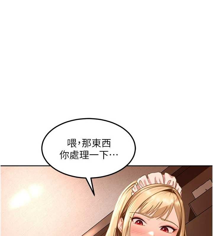 太妹硬闯成人界 - 第22話-散發性感氣息的兔女郎 - page 88
