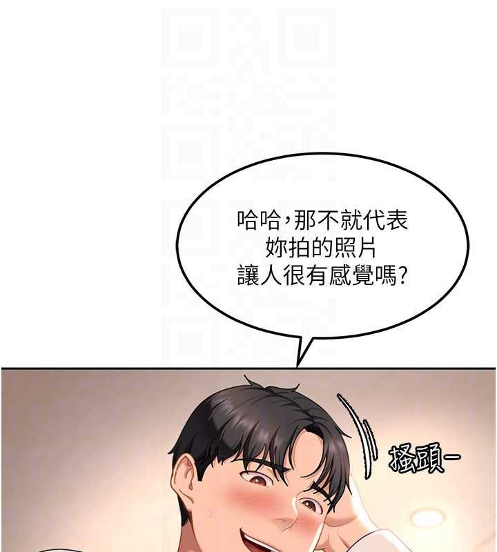太妹硬闯成人界 - 第22話-散發性感氣息的兔女郎 - page 92