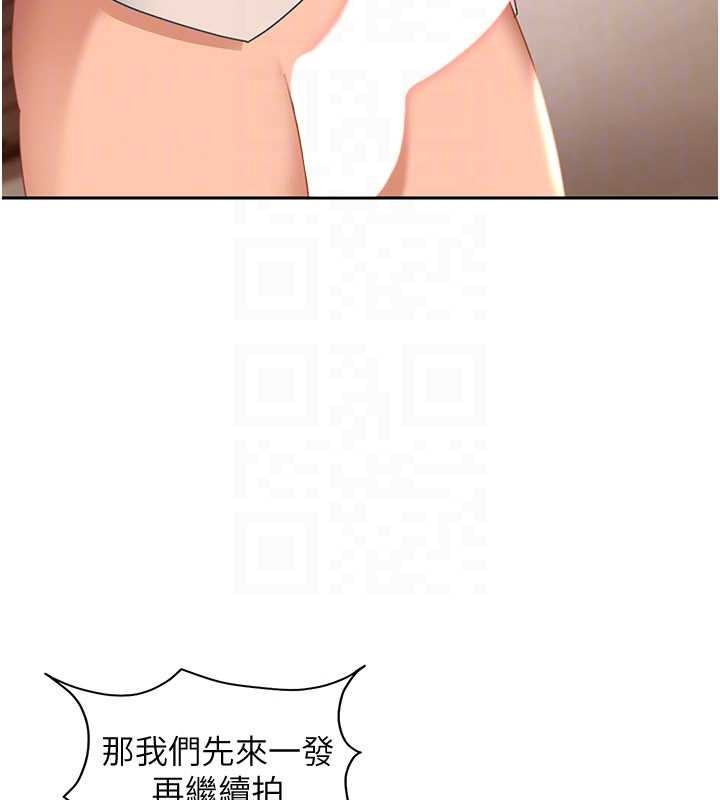 太妹硬闯成人界 - 第22話-散發性感氣息的兔女郎 - page 94