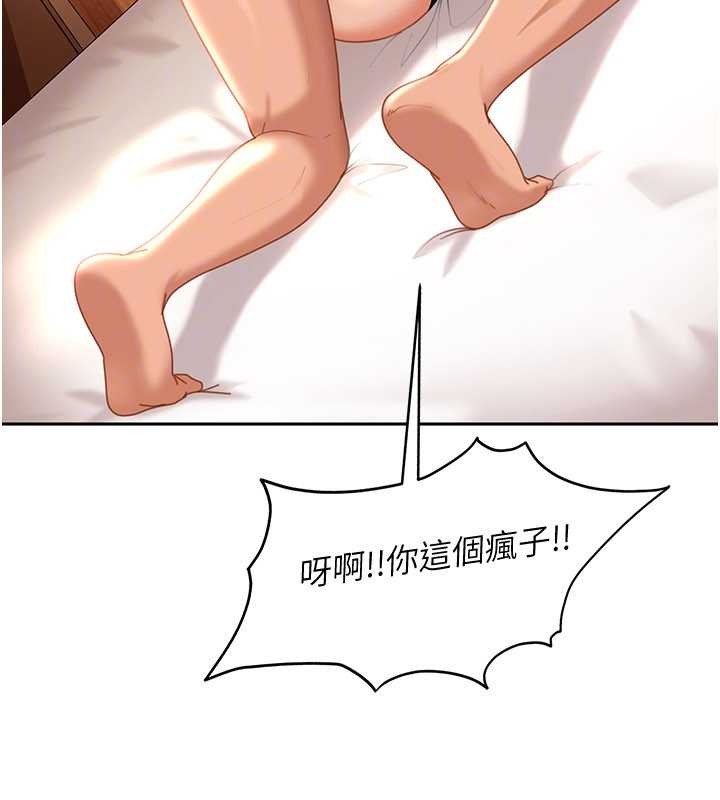太妹硬闯成人界 - 第22話-散發性感氣息的兔女郎 - page 96