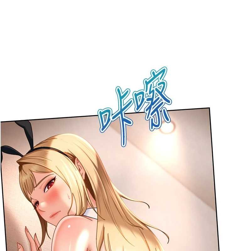 太妹硬闯成人界 - 第22話-散發性感氣息的兔女郎 - page 107