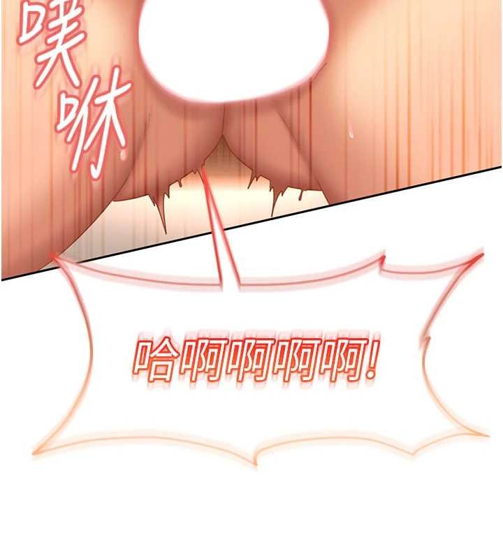 太妹硬闯成人界 - 第22話-散發性感氣息的兔女郎 - page 121