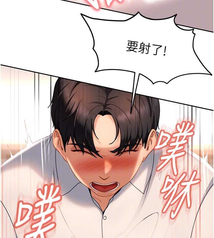 太妹硬闯成人界 - 第22話-散發性感氣息的兔女郎 - page 128