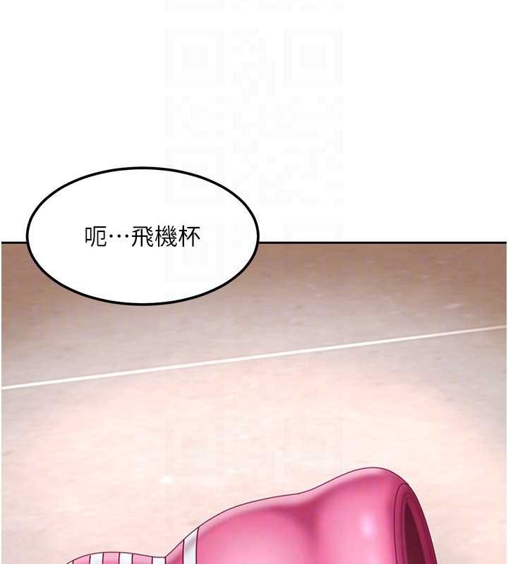 太妹硬闯成人界 - 第22話-散發性感氣息的兔女郎 - page 145