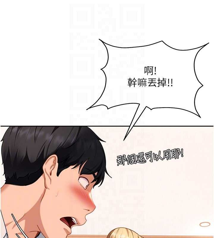 太妹硬闯成人界 - 第22話-散發性感氣息的兔女郎 - page 156