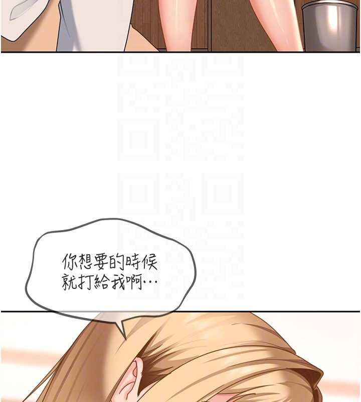 太妹硬闯成人界 - 第22話-散發性感氣息的兔女郎 - page 158