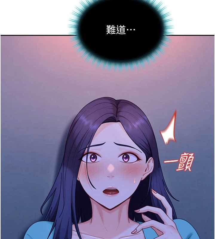 太妹硬闯成人界 - 第22話-散發性感氣息的兔女郎 - page 177
