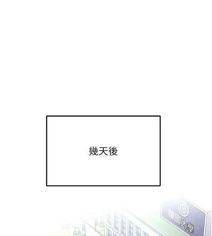 太妹硬闯成人界 - 第23話-跟美女網黃拍片? - page 5