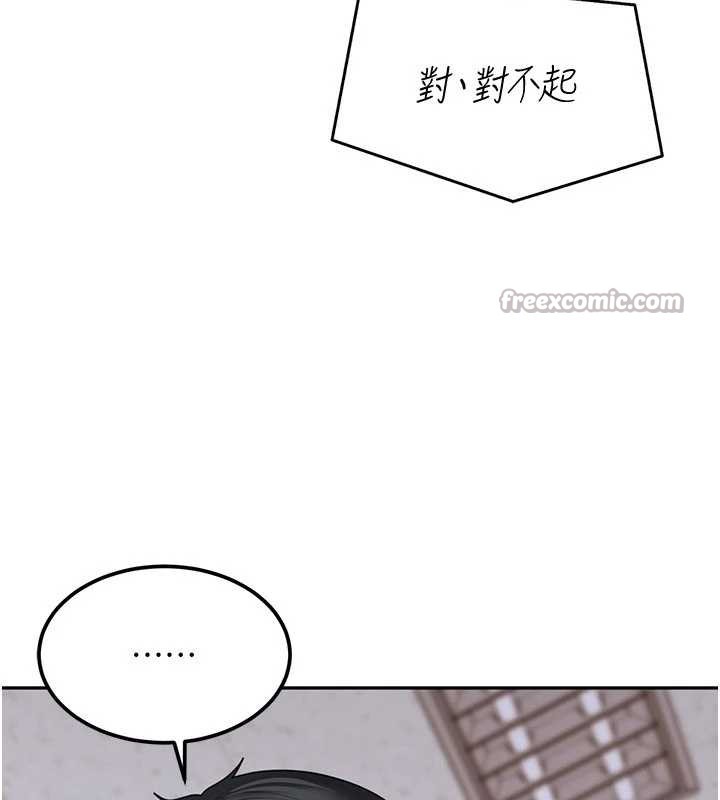太妹硬闯成人界 - 第23話-跟美女網黃拍片? - page 14