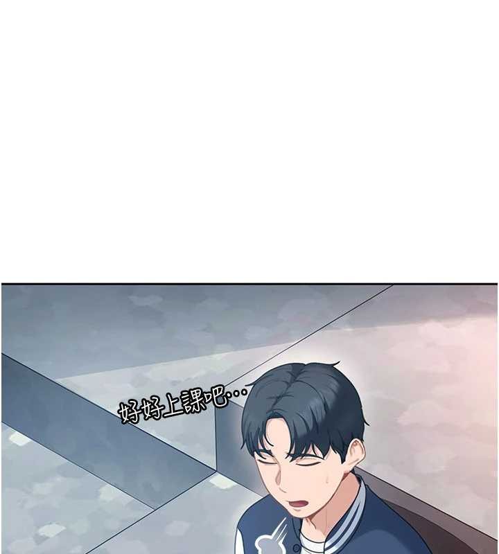 太妹硬闯成人界 - 第23話-跟美女網黃拍片? - page 20