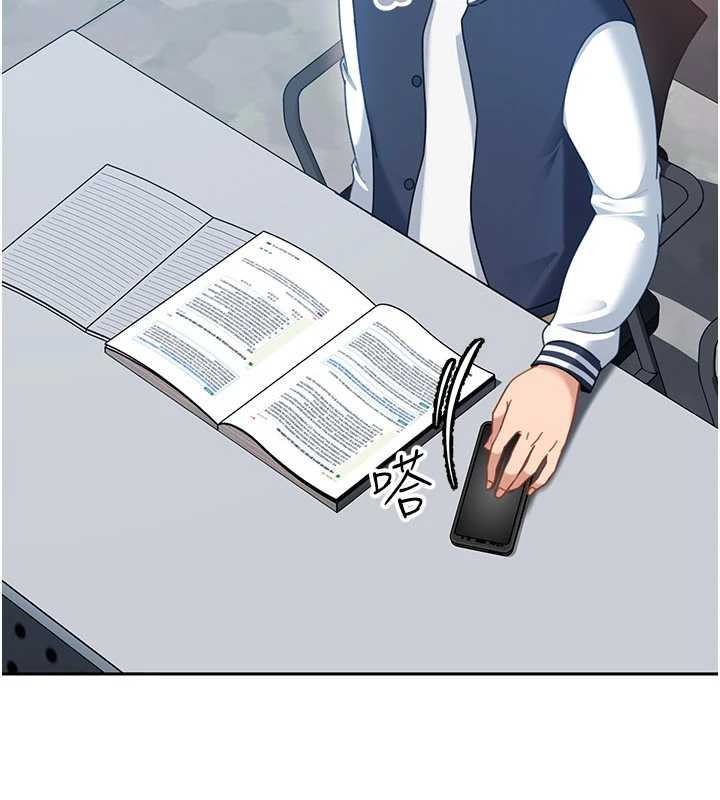 太妹硬闯成人界 - 第23話-跟美女網黃拍片? - page 21